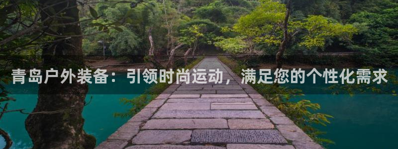 香港利记lee kee集团官网
