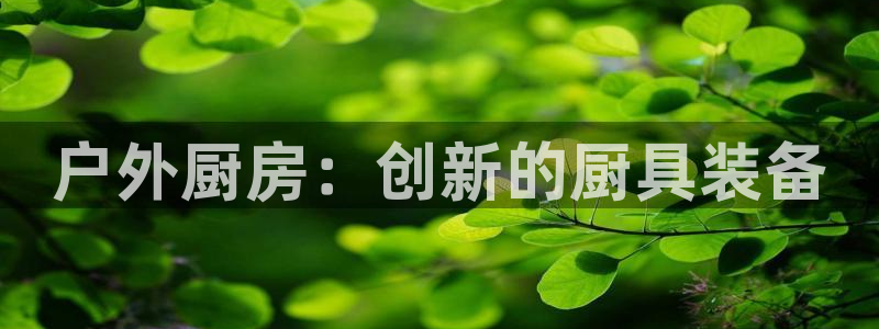利记bet官网登录入口