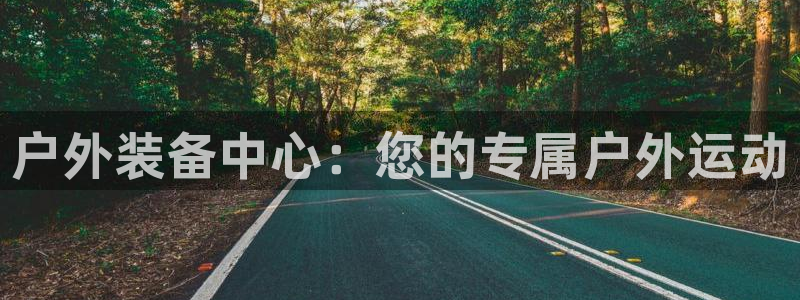 利记娱乐会员金钻官网