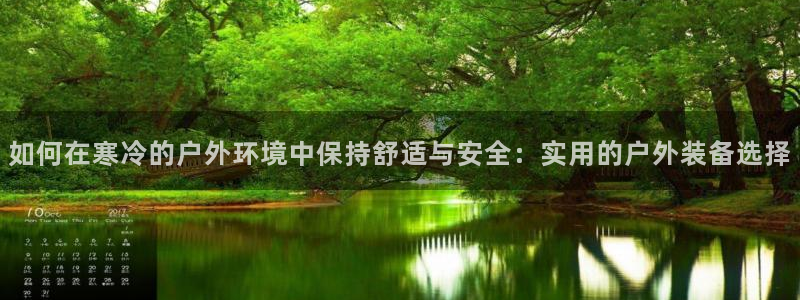 利记官网会员登录