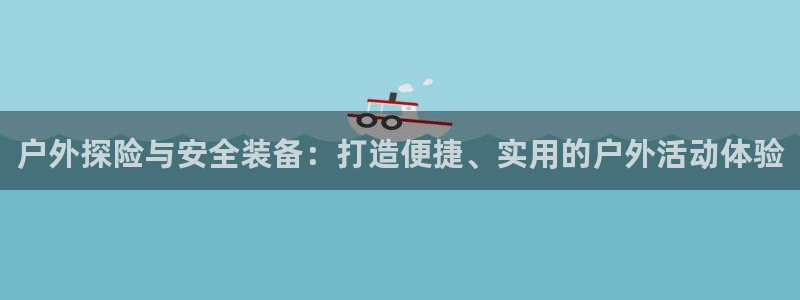 利记厨具官网售后