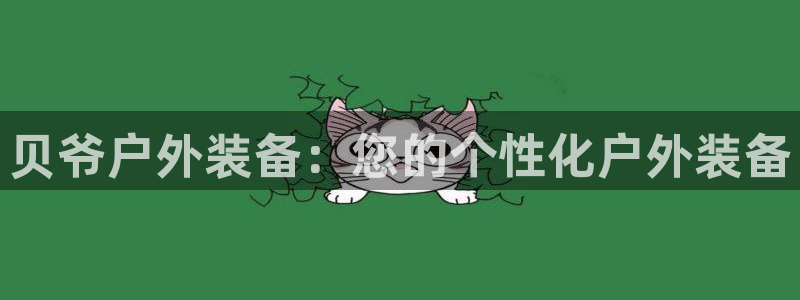 利记官网登录入口