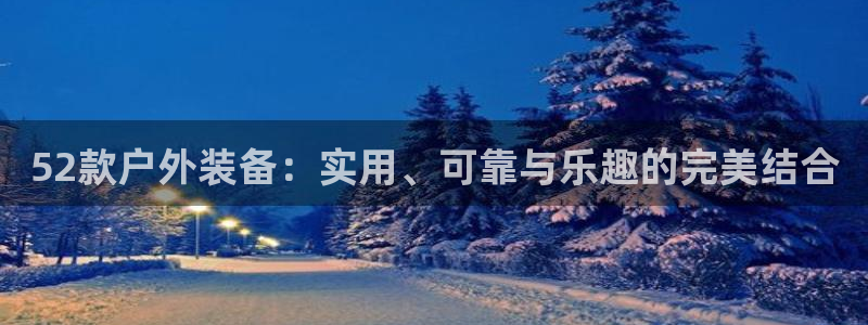 利记手机官网入口