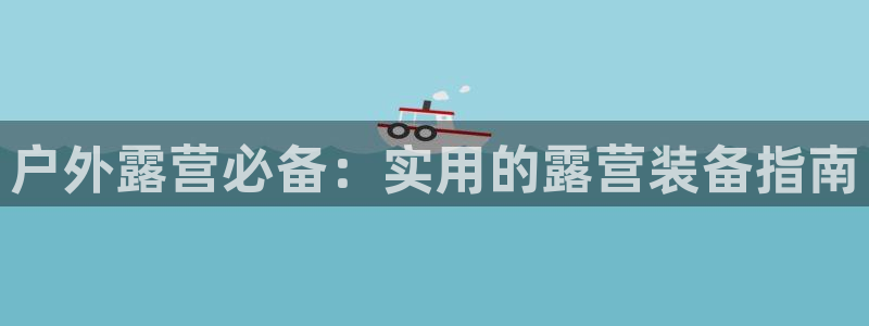 利记科技有限公司官网