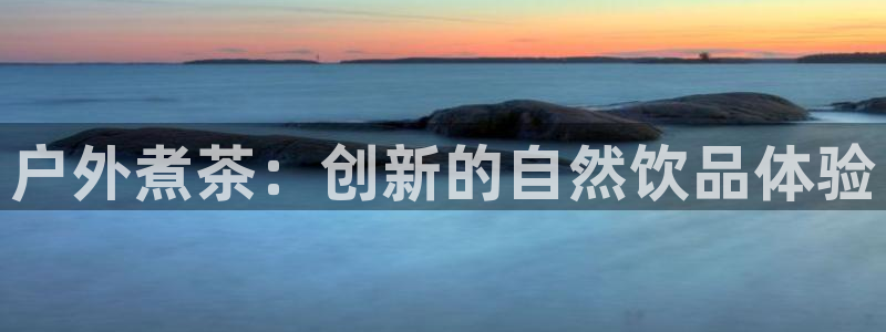 利记坊平台唯一官网