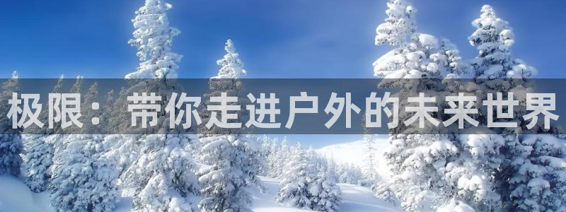 利记坊官网注册账号申请