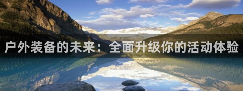 利记游戏开户ysb体育官方官网