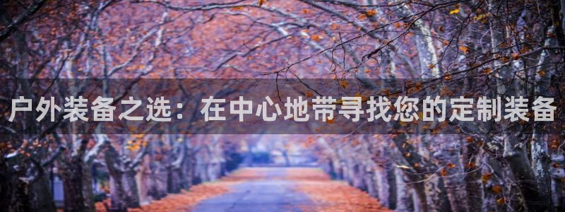 利记官网登录入口