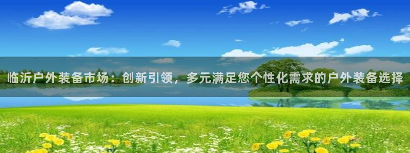 利记官网开户