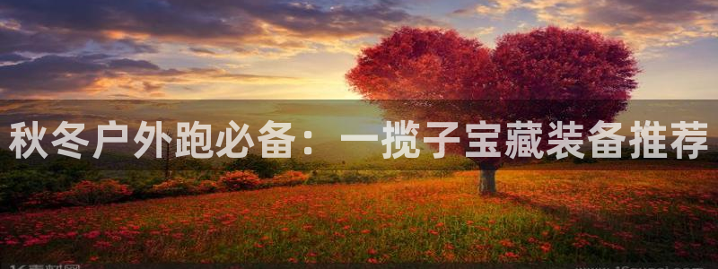 利记娱乐网官网