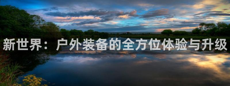 利记官网官方网址