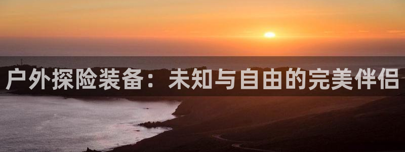 利记厨具官网客服电话