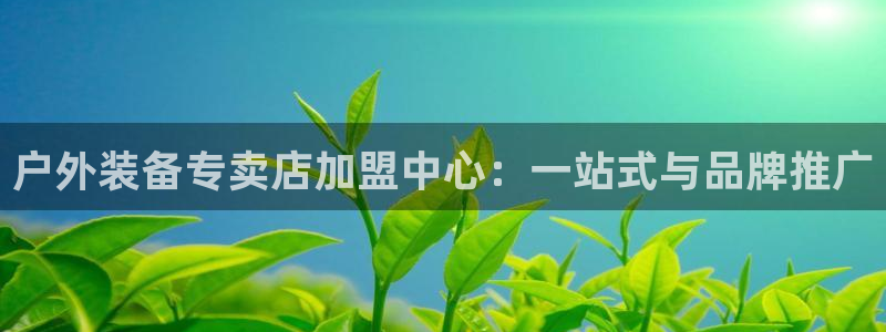 利记手机官网入口