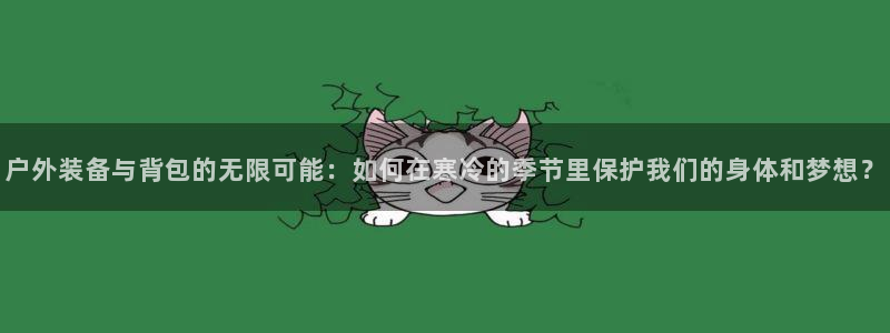 利记官网会员登录