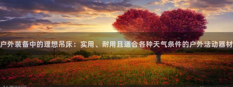 利记真正的官网是多少