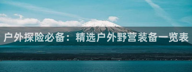 利记博彩官网APP