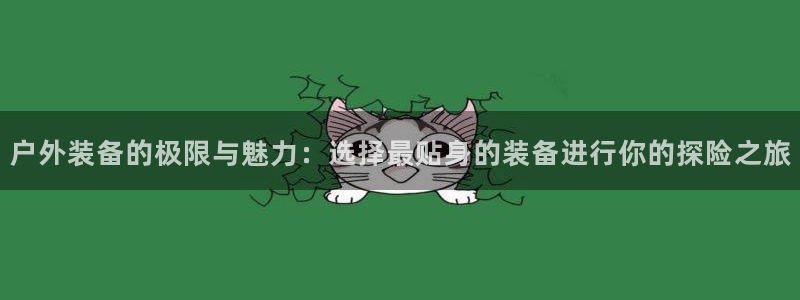 利记官网是多少