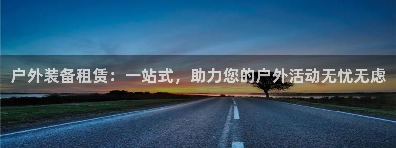 利记官网app下载