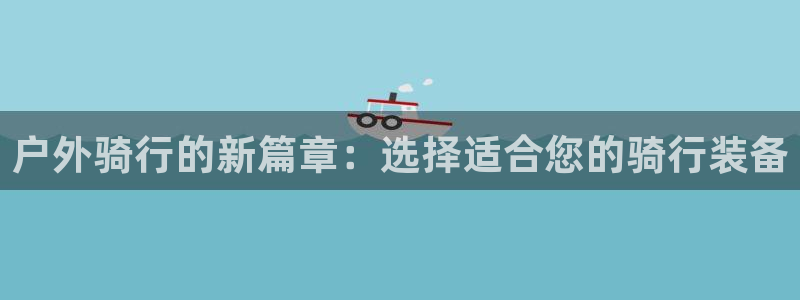 利记坊平台唯一官网