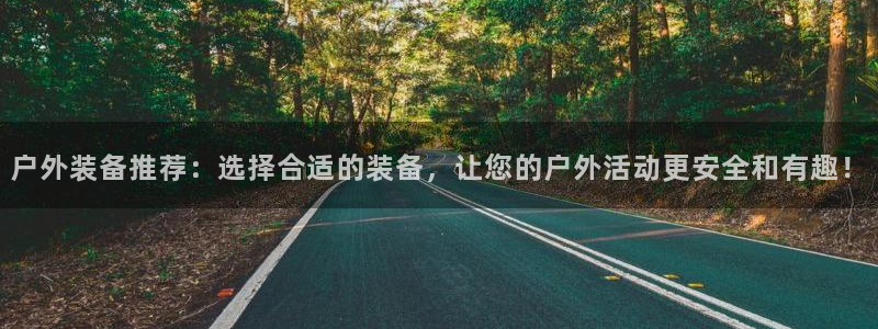 香港利记集团官网旗舰店