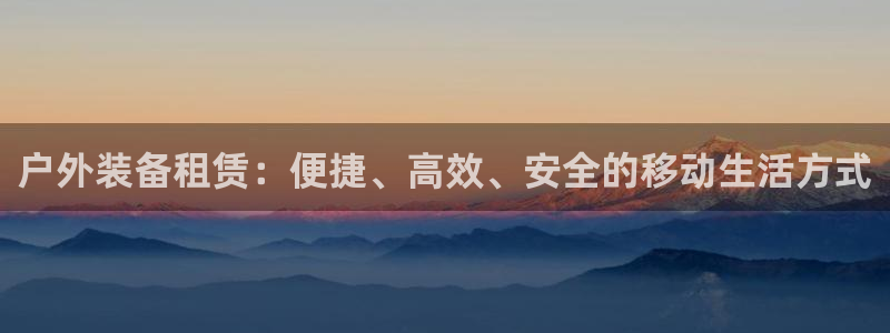 利记真正的官网是多少