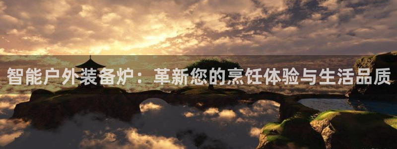 利记官网葡京投注网址