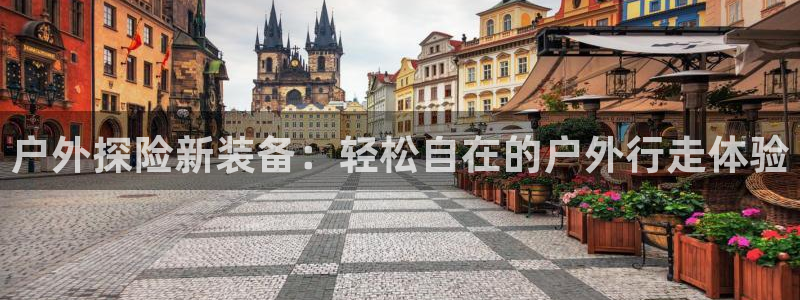 利记bet官网登录入口