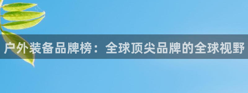 利记官网在线投注