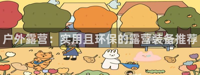 铂利记旗舰店官网