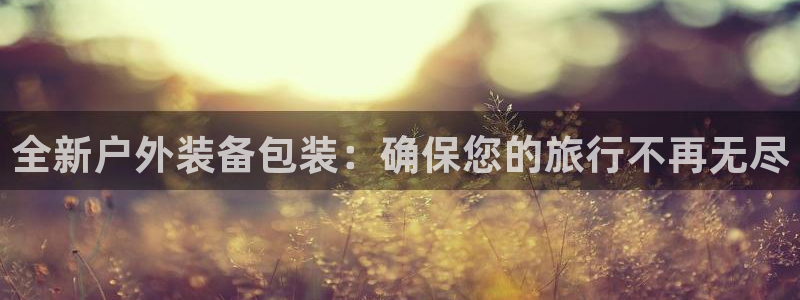 利记国际有限公司官网