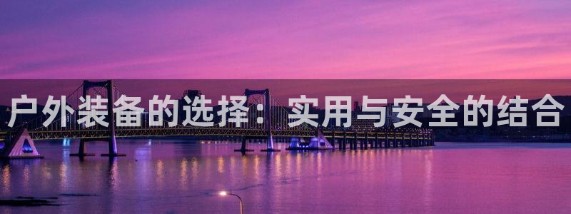 利记官网行业领导者