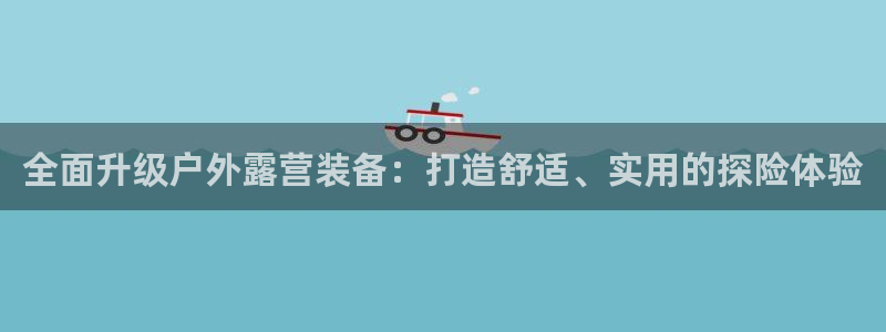 利记手机官网入口