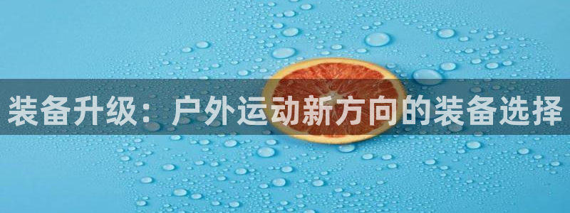 sbo利记体育官网