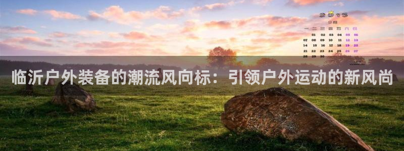 sbobet利记官网登录入口