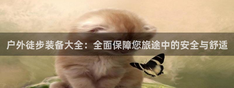 利记彩票导航网址官网hd71