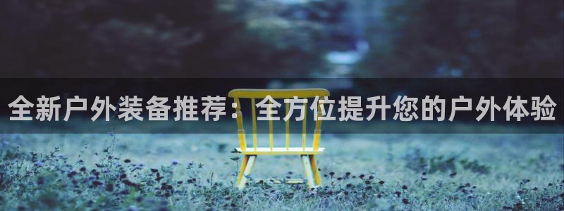 利记官网官方网址