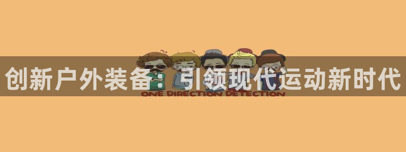 澳博官网app利记网址