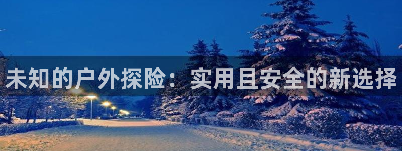 香港利记集团官网地址