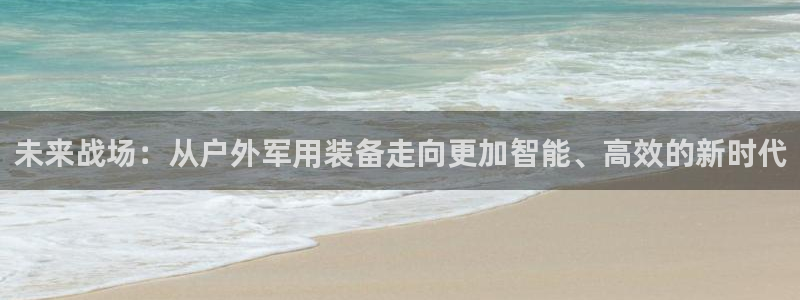 利记彩票平台官网