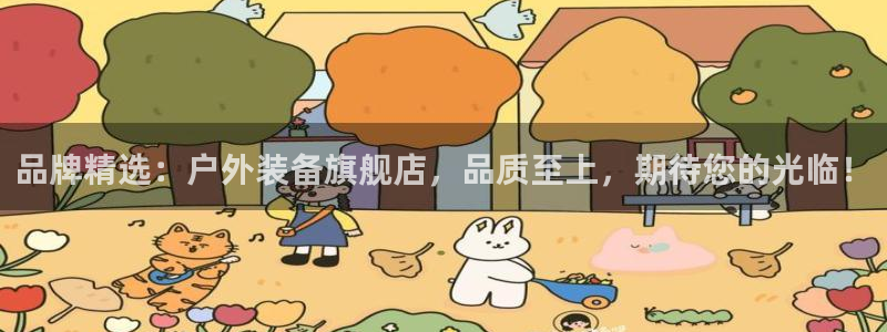 利记手机官网入口