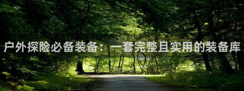 利记广告联盟官网