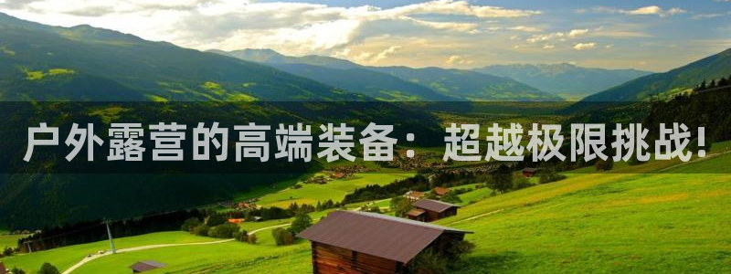 利记厨具官网售后