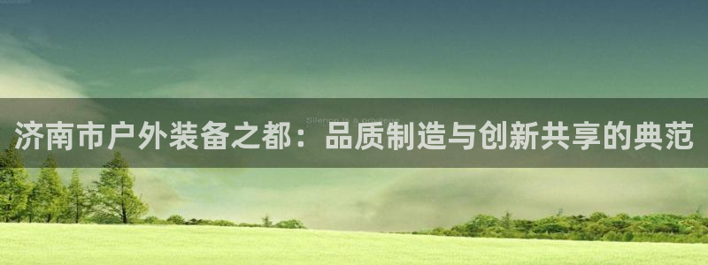 香港利记集团官网地址