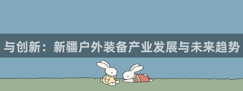 利记官网电脑版