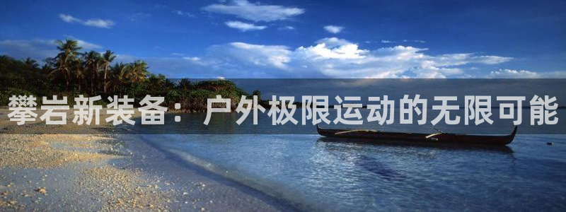 澳博官网app利记网址