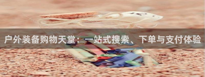 利记体育官网首页