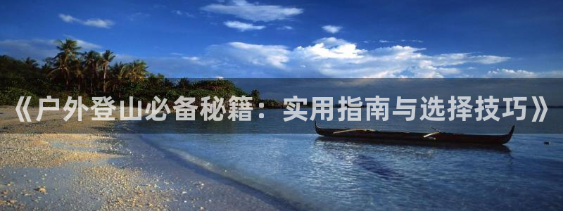 澳门大利来记官网