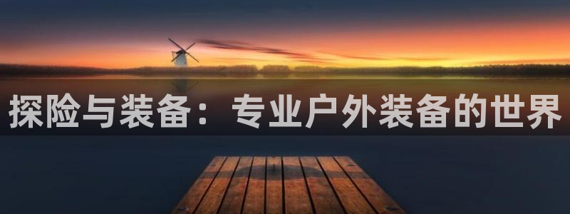 利记官网app下载网址日博官网网址