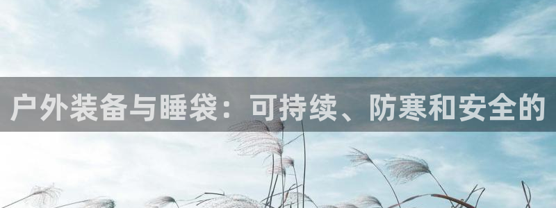 利记官网是多少