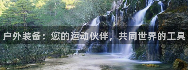 利记游戏开户ysb体育官方官网